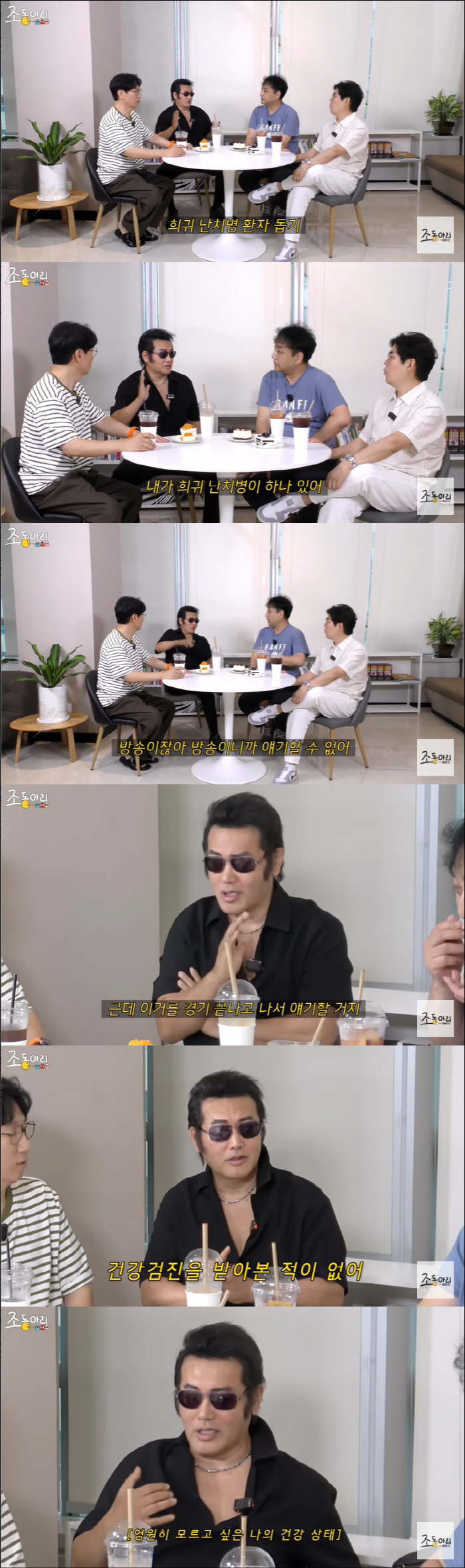 Kim Bo-sung, an incurable disease while battling a rare and incurable disease, will die without knowing it (group club)