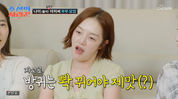 Kim Jimin ♥ Kim Jun-ho, farts while working out as a couple...I fell in love with him for a moment