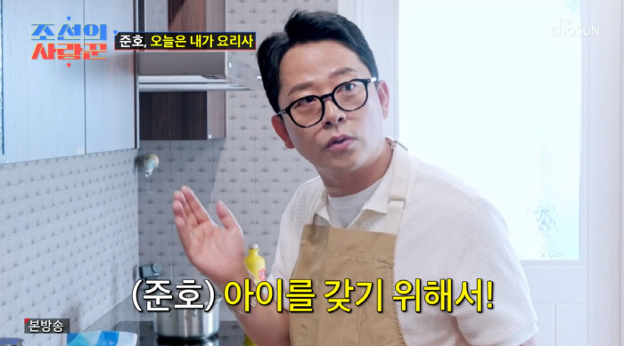 Kim Jun-ho, ♥ Kim Jimin and the examiner are NO...I quit drinking and smoking for the natural person (Joseon's lover)