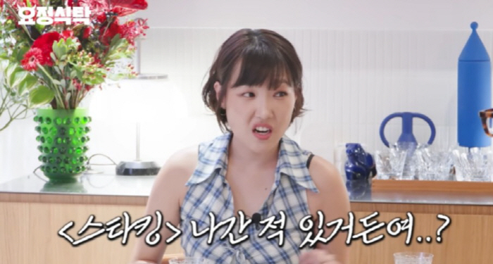 Lee Eun-ji confesses for the first time to manipulate stocking broadcasts...The writer asked me to pay 10 million won in debt