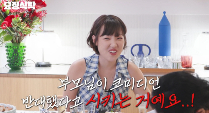 Lee Eun-ji confesses for the first time to manipulate stocking broadcasts...The writer asked me to pay 10 million won in debt