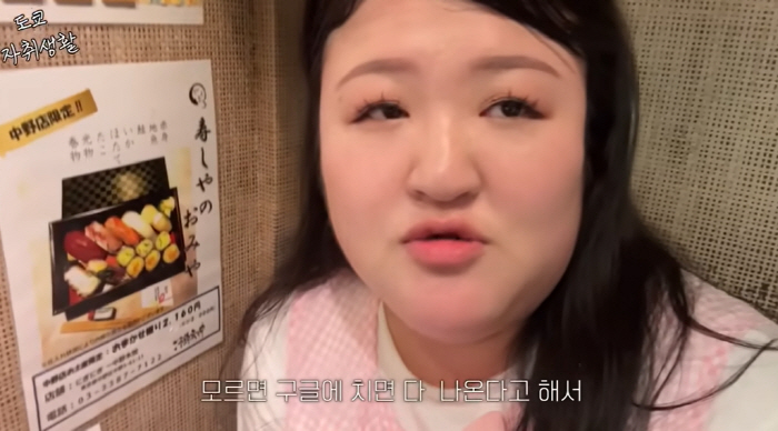 Lee Kuk-ju even went to study in Japan, but he was angered by anti-Korean sentiment…It's hard to make a lot of money