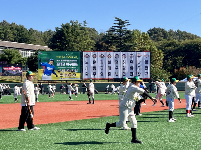 May the youth players have a broader perspective...Kim Tae-kyun's Baseball Camp for the 3rd time this year begins recruiting participating players