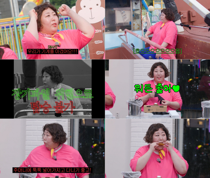 Miracle, Seo Jang-hoon heard a ghost...Studio devastation with bombshell drip (Bully Hills)