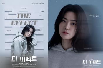 Ok Ja-yeon also completed the play stage with a fair → effect...I learned what love is How do I feel about crying