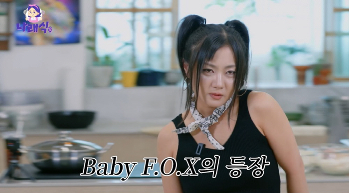 Park Na-rae's fan sentiment exploded with the appearance of the entire baby box...I think I succeeded