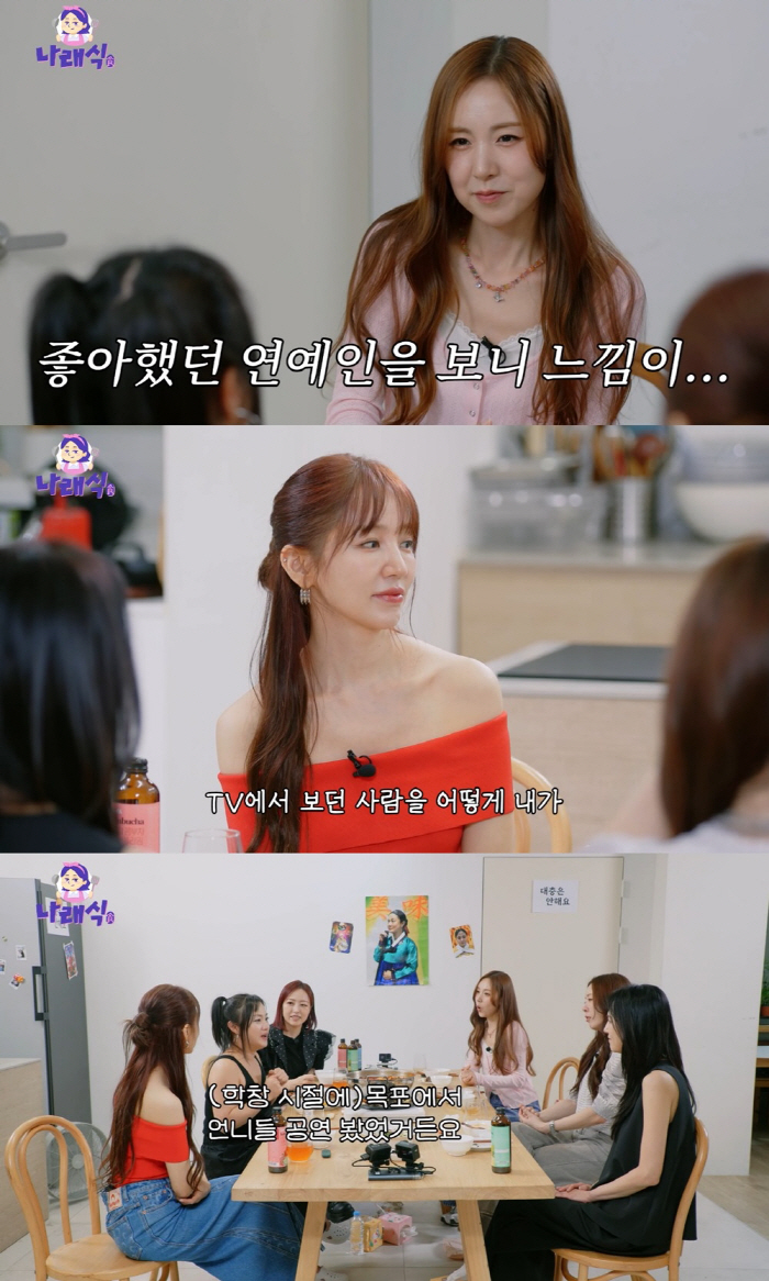 Park Na-rae's fan sentiment exploded with the appearance of the entire baby box...I think I succeeded