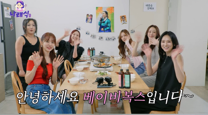 Park Na-rae's fan sentiment exploded with the appearance of the entire baby box...I think I succeeded