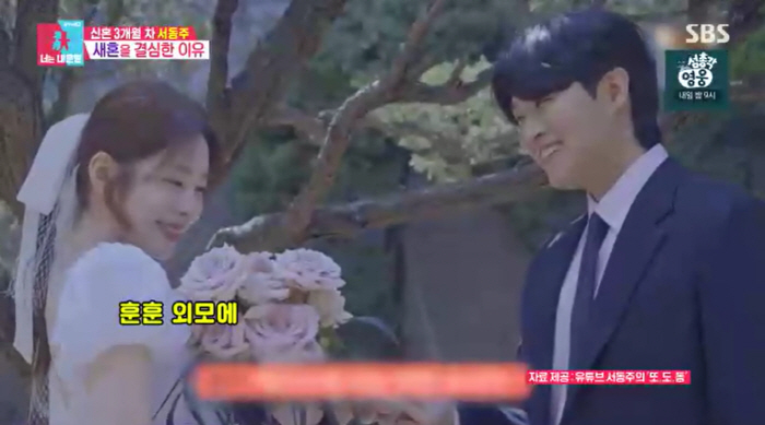 remarried Seo Dong-ju, ♥ 4 years younger than him, asks him to put him to sleep due to his hot fluttering insomnia (Dongsang Imong 2)