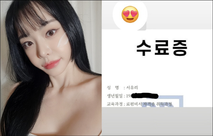 Seo Yu-ri divorced for a year ♥ A new start with her legal boyfriend...Act 2 of my life as a law firm secretary