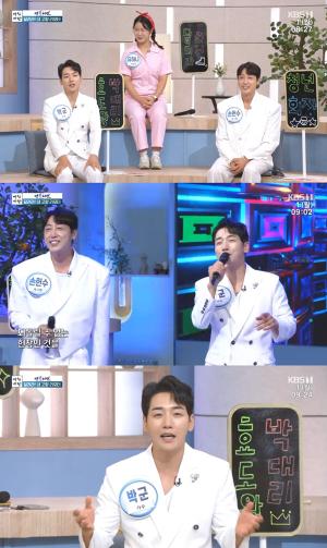 Singer Park gave up broadcasting and events for four months...She said she doesn't look like a celebrity