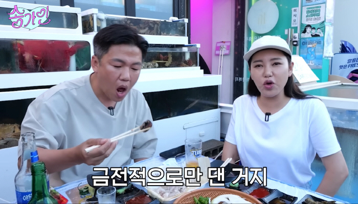 Song Ga-in saves the country in his previous life in return for his big brother who raised him