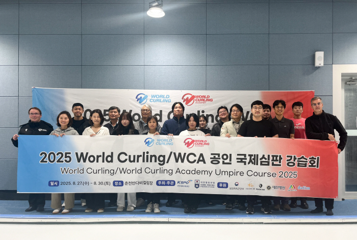 Sports Promotion Corporation Holds World Curling Federation Accredited Class...International judges will be trained
