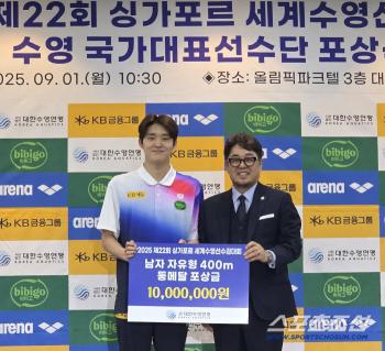 The swimming federation's 10 million won reward of 400m women X new record paper Yoo Chan also lost for two consecutive Asian Games next year!