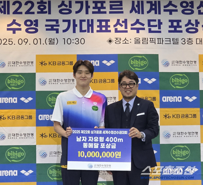 The swimming federation's 10 million won reward of 400m women X new record paper Yoo Chan also lost for two consecutive Asian Games next year!