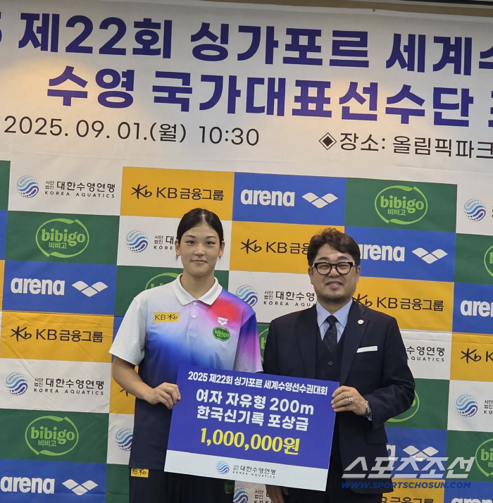 The swimming federation's 10 million won reward of 400m women X new record paper Yoo Chan also lost for two consecutive Asian Games next year!