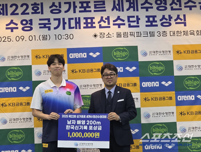 The swimming federation's 10 million won reward of 400m women X new record paper Yoo Chan also lost for two consecutive Asian Games next year!
