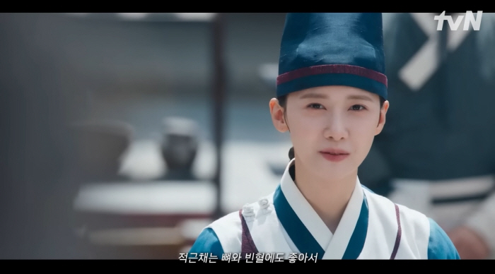 Why the health ingredients chosen by the tyrant's chef Lim Yoon-ah are good for vegetables, bones, and anemia