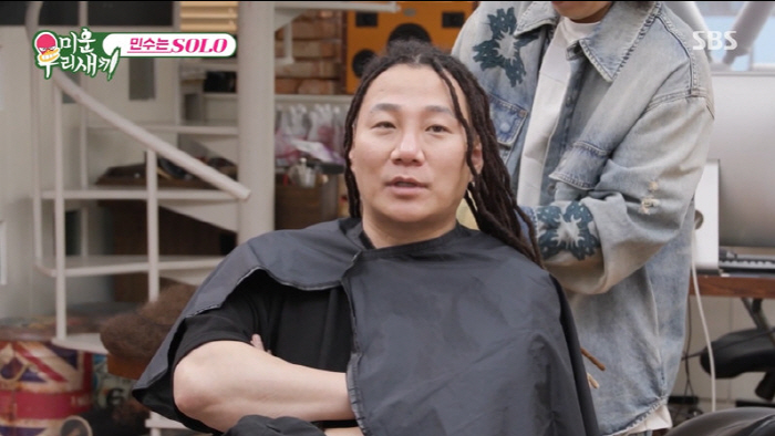 Yoon Minsoo, dad! Where are you going? There were signs of divorce…10 years ago, a revelation