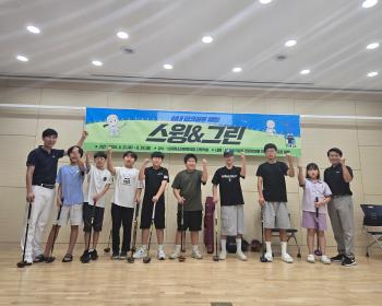 Youth Indoor Park Golf Experience Festa held successfully