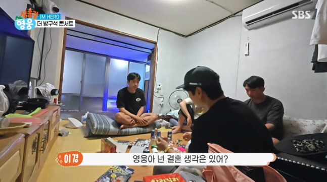 35-year-old single Lim Young-woong revealed his wedding plan. He should have done it this year