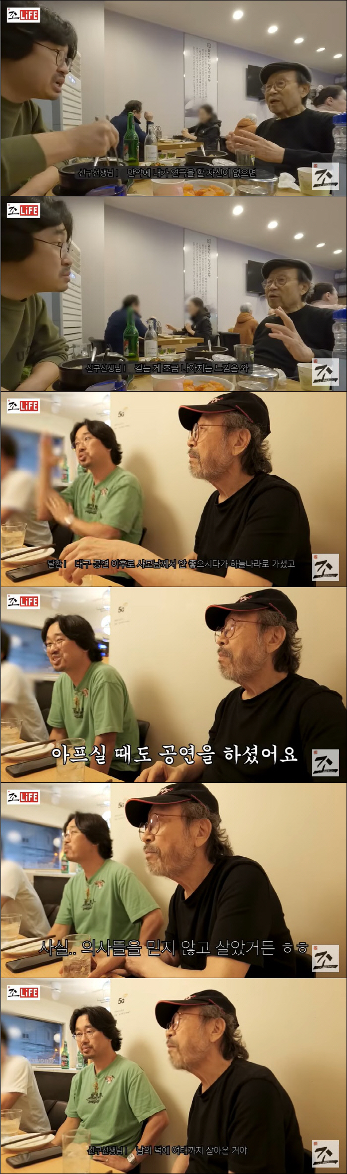 Shin Gu Details Battle with Heart Failure