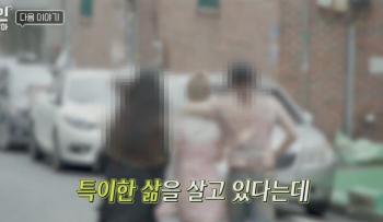 Ahn Jung-hwan, 'Two Women, One Man,' and three people are in a relationship at the same time, and 'Hit me on the cheek.'