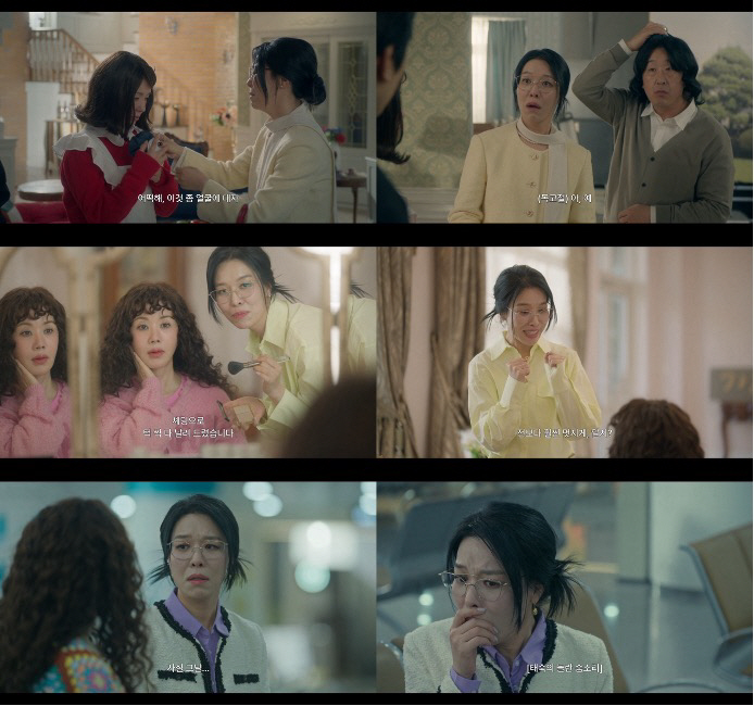  Cha Cheong-hwa, Uhm Jung-hwa are a strong supporter...Funny real chemistry (my star like gold)