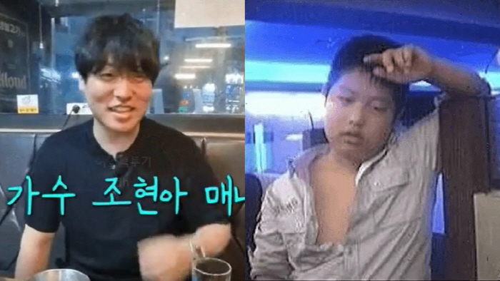 Cho Hyun-ah's manager's amazing past has been revealed..I'm going to have you. The main character of the legendary clip