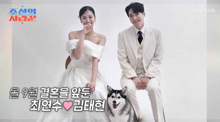 Choi Yeon-soo, ♥ The reason why he rushed to marry Kim Tae-hyun, who is 12 years older than him, Choi Hyun-seok opposes it (Joseon's)