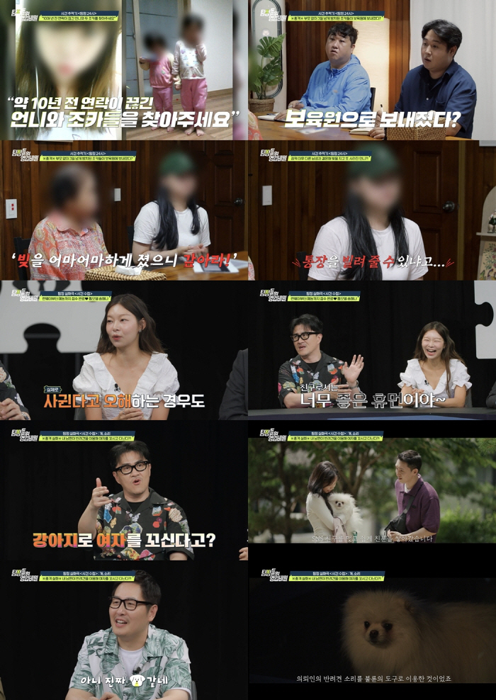 Defconn ♥ Song Hae-na opened up about her romantic relationship. If she gets married, she will go to a divorce camp