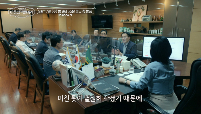 Even the Group 2 giant was surprised Seo Jang-hoon and Lee Kun-hee visit the mansion...Stunned by the mega scale (millionaires)