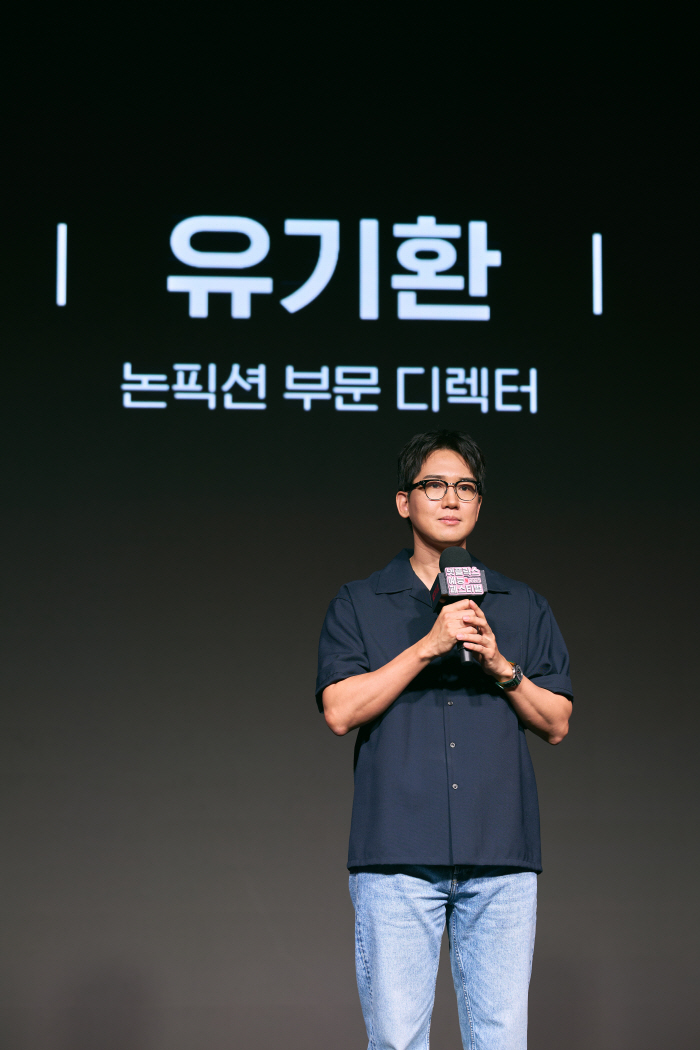 I have a Jongwon Baek of controversy.There are many people linked to director Yoo Ki-hwan, black and white cook 2 (Netflix Entertainment Festival 2025)
