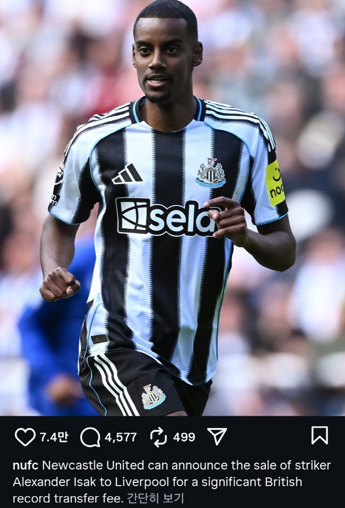 I sold Isaac to Liverpool for the highest transfer fee Angry Newcastle, 2 lines of the 'super cold talk' official