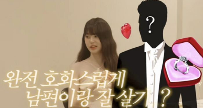 I've Jang Won Young's final goal in life, living well with my husband in a completely luxurious way 
