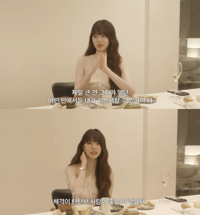I've Jang Won Young's final goal in life, living well with my husband in a completely luxurious way 
