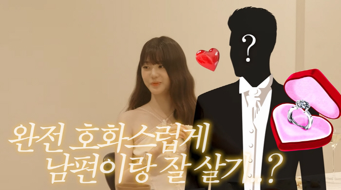Jang Won-young, 21, is most interested in marriage these days, and dreams of a marriage with his current mother and wife. (Kang Ming-kyung)
