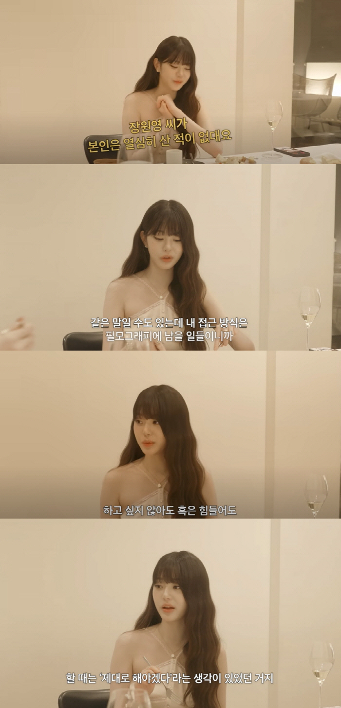 Jang Won-young is working so hard...You're strong. You can't scratch bad comments. 