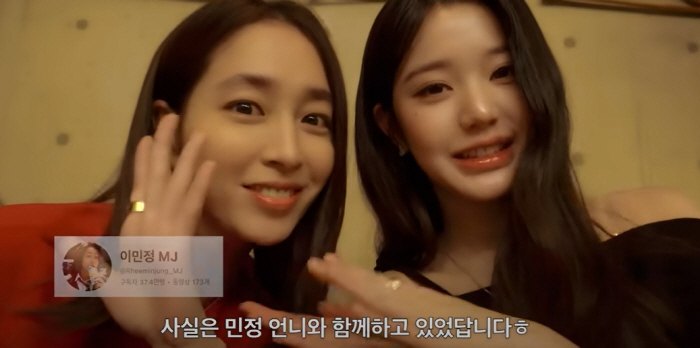 Jang Won-young, Lee Min-jung ♥ I've seen so many mother reviews revealed by Lee Byung-hun's son. 