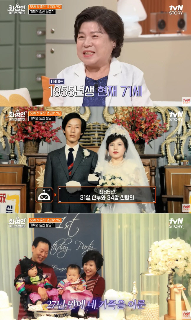 Jeong Hyeong-don, ♥ Han Yu-ra's pregnancy confession made the greatest mistake of all time...I still have it in me