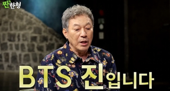 Kim Gap-soo fell in love with BTS' true greetings...ARMY who joined the paid fan club