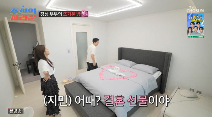 Kim Ji-min ♥ Kim Jun-ho lives in each room after two months of marriage...with a bad snoring