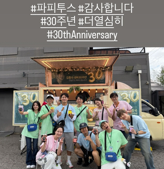 Kim Jong-guk congratulates all the members of Running Man on September 5th, ahead of their wedding