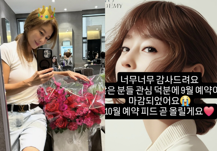 Lee Ji-hyun, a single mom, broke the good news after two years of trying as a hairdresser The reservation is closed. Thank you