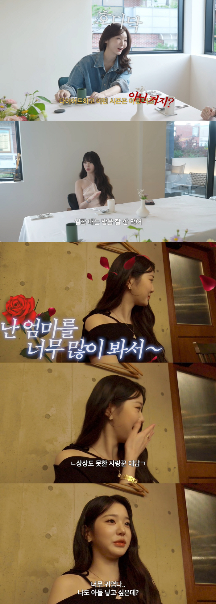 Lee Min-jung's 10-year-old son's survival strategy is prettier than Won-young's