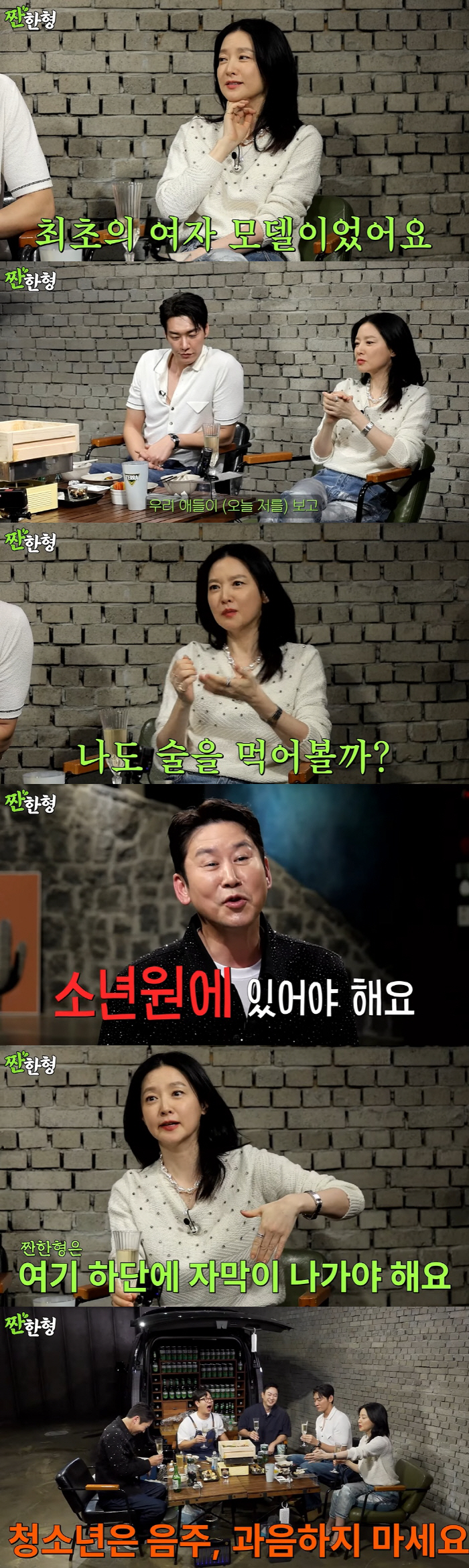 Lee Young-ae, send out subtitles for a warning on the drinking broadcast for teenagers