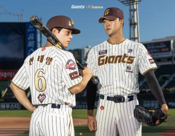 MLB-Feeling Lotte Releases Gana Chocolate's 50th Anniversary Special Uniform
