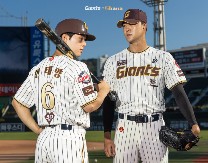 MLB-Feeling Lotte Releases Gana Chocolate's 50th Anniversary Special Uniform