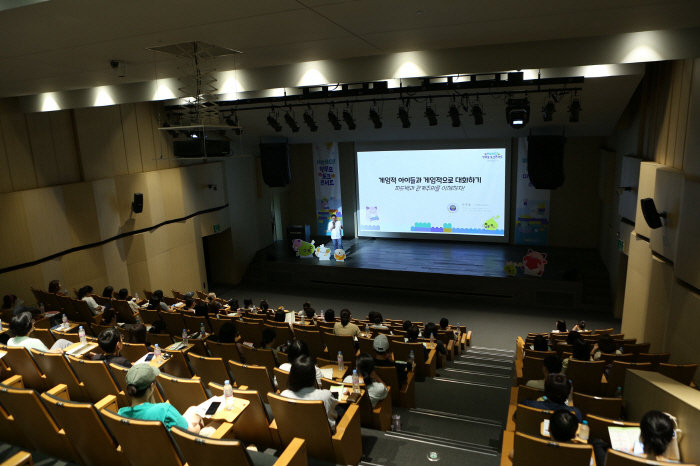 Nexon's free block coding platform Hello Maple signed an MOU with Seongnam Office of Education to cultivate talent