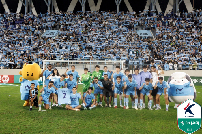  Daegu City forms Daegu FC's innovation committee at risk of relegation...Emphasis on total reform